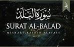 Bacaan Surat Al Balad